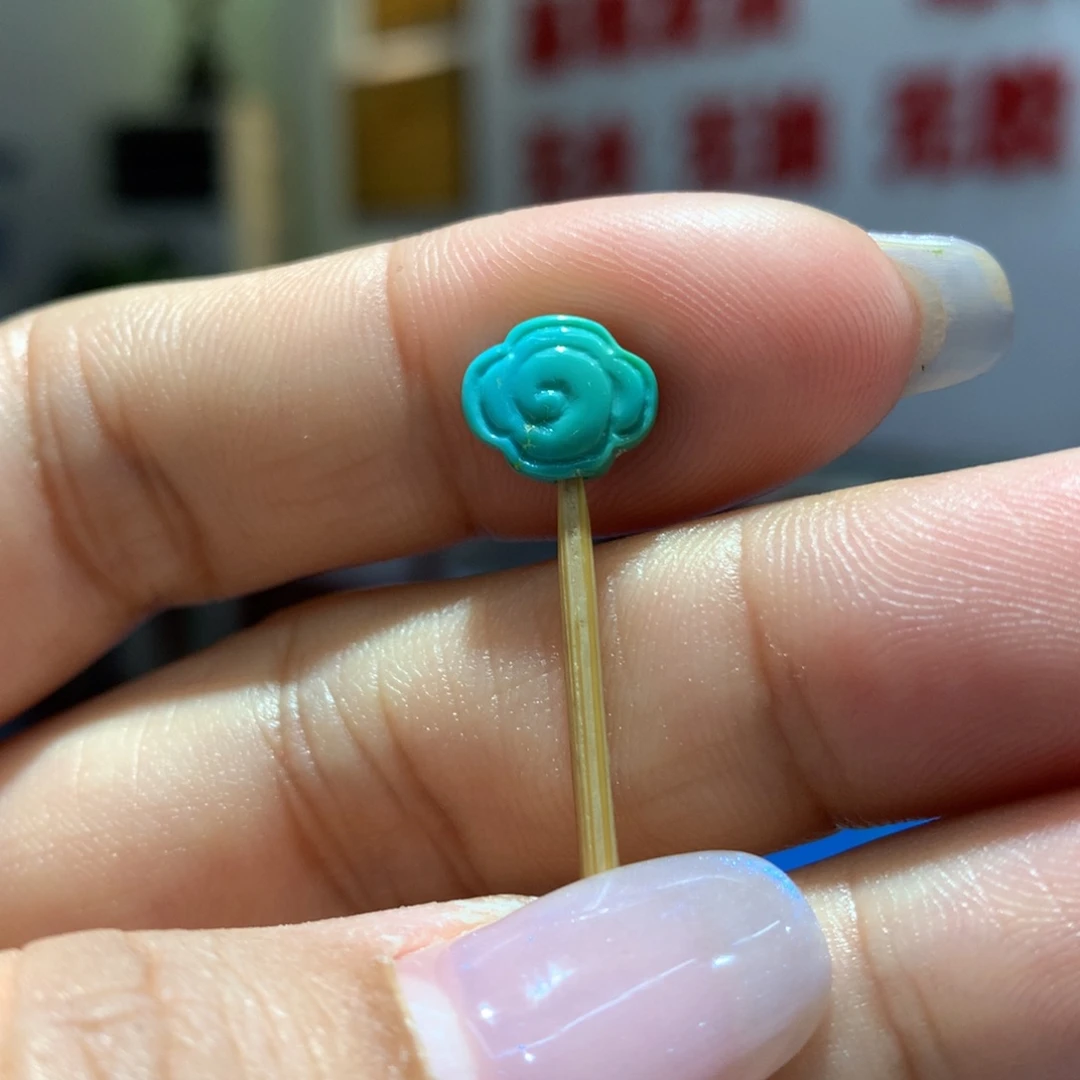 未镶嵌绿松石配饰