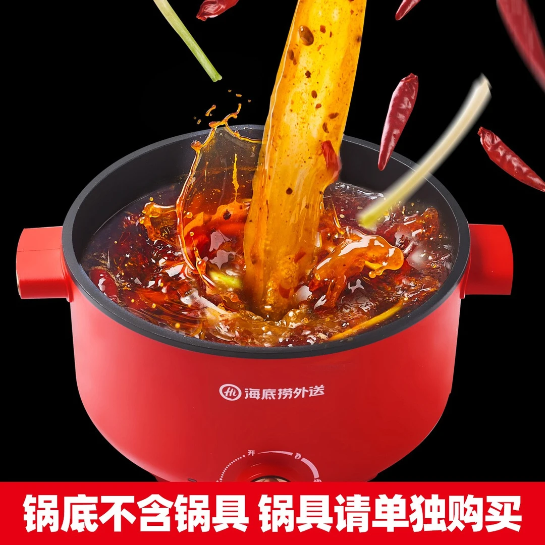 清油麻辣火锅-海底捞火锅外送