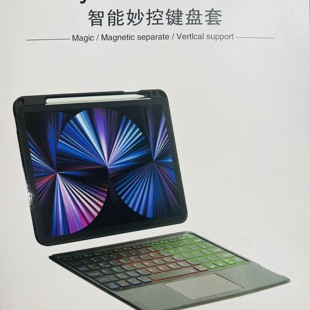 准新品  秒控蓝牙键盘保护套带触摸板/按照主播说的去拍