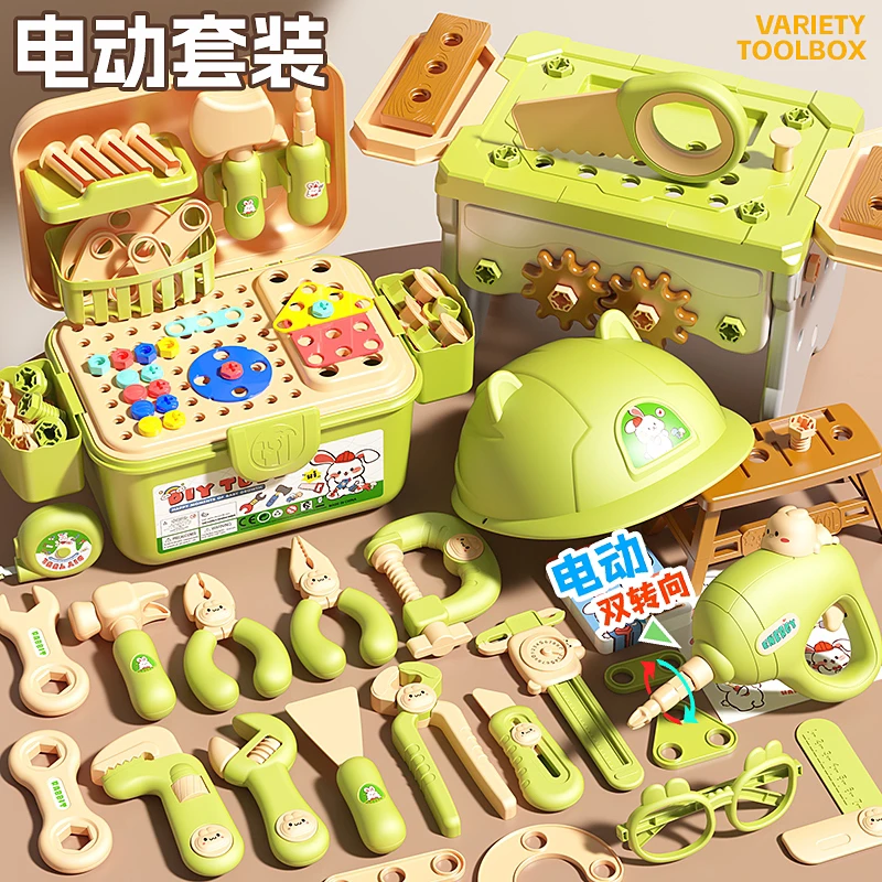 电动工具箱拧螺丝玩具益智拼装拆装男女孩宝宝专注力训练礼物