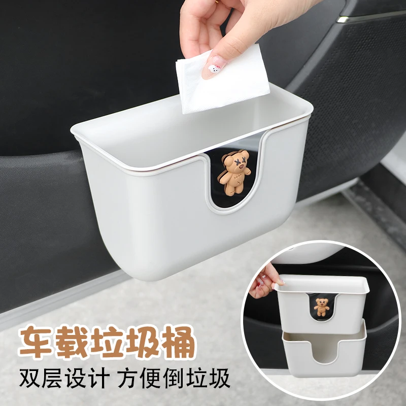 汽车双层车门垃圾桶后排座椅背多功能收纳桶可爱卡通卫生桶易清洗