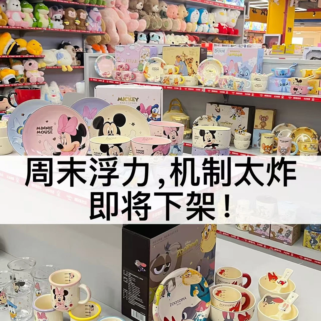 迪士尼米奇米妮浮雕马克杯伴手礼创意礼盒送礼造型杯陶瓷耐高温