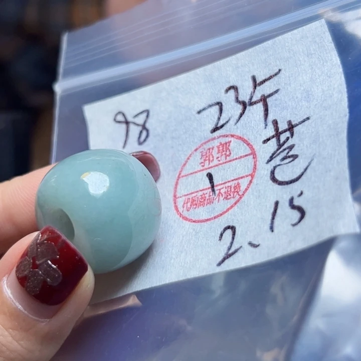 定制翡翠未镶嵌苍*戒