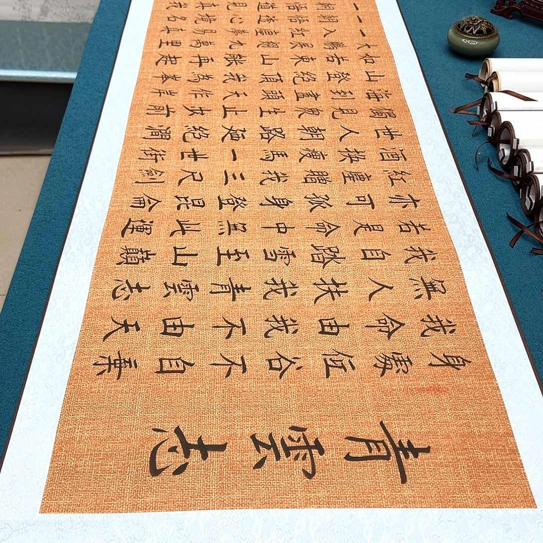 书法手工精装裱纯手写精品銘家假一赔万