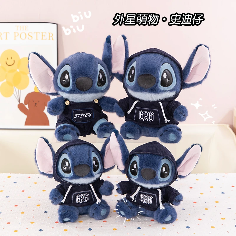 可爱史迪奇背带裤毛绒公仔星际宝贝坐姿卫衣玩偶女生节日礼物