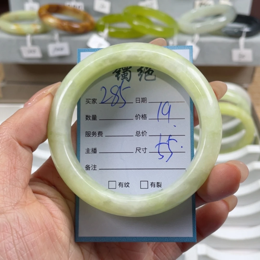 【闪购商品】蛇纹石玉手镯未镶嵌
