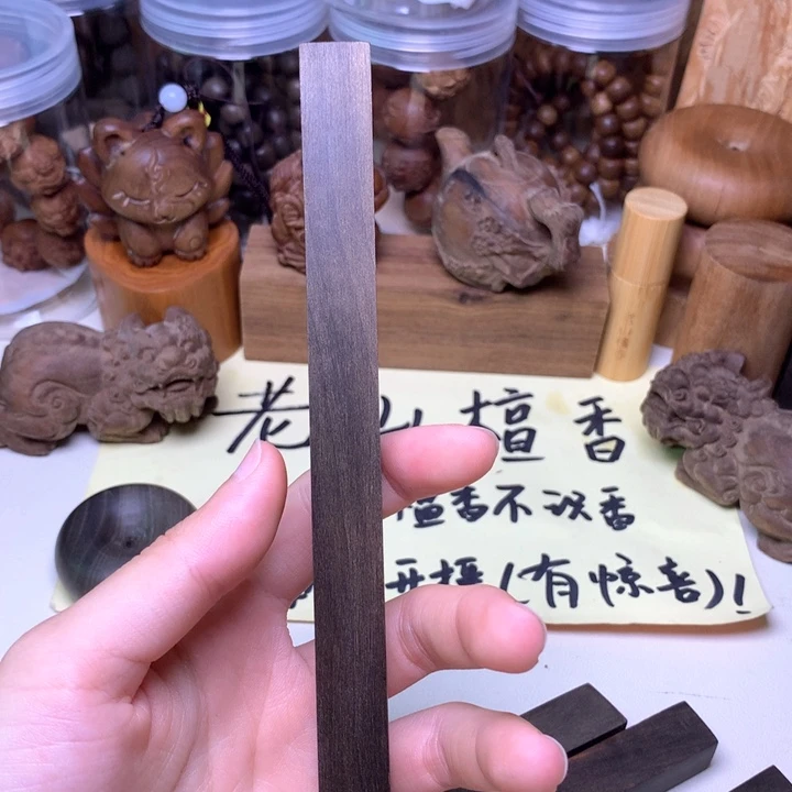 檀香木无事牌檀香阴沉原材料