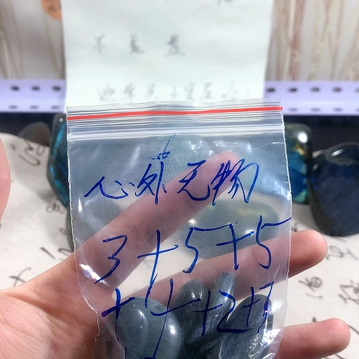 长石吊坠(不含链)未镶嵌心****镜