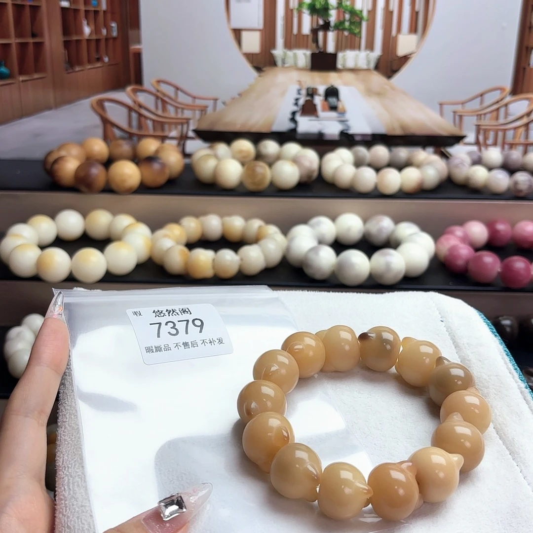 暖***^吊坠菩提根/象牙果7379瑕疵品不售后不退换