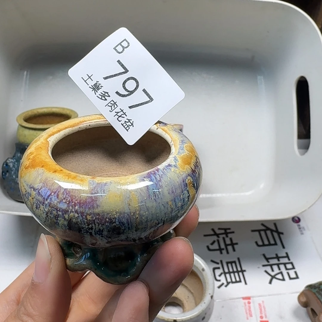 罐陶瓷工艺与艺术