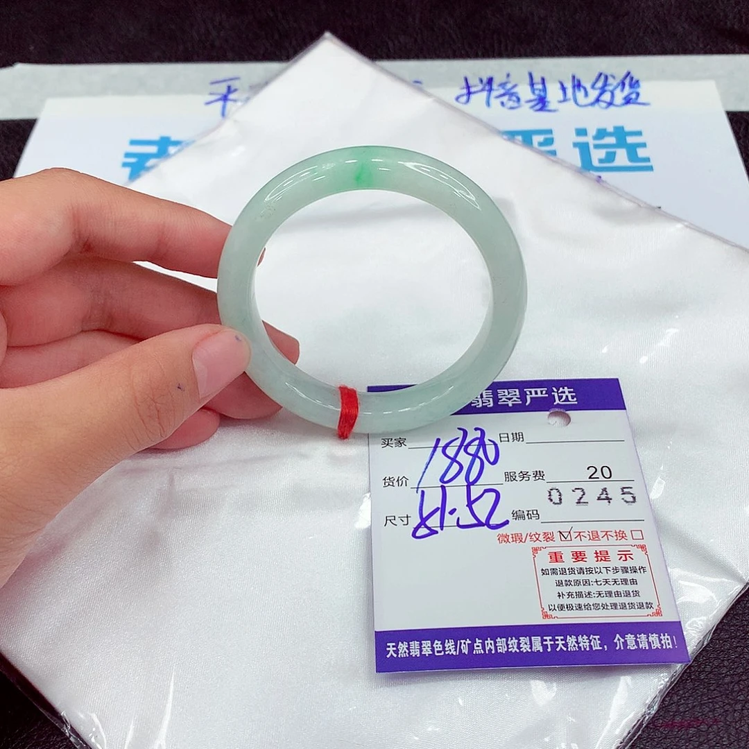 翡翠未镶嵌手镯51