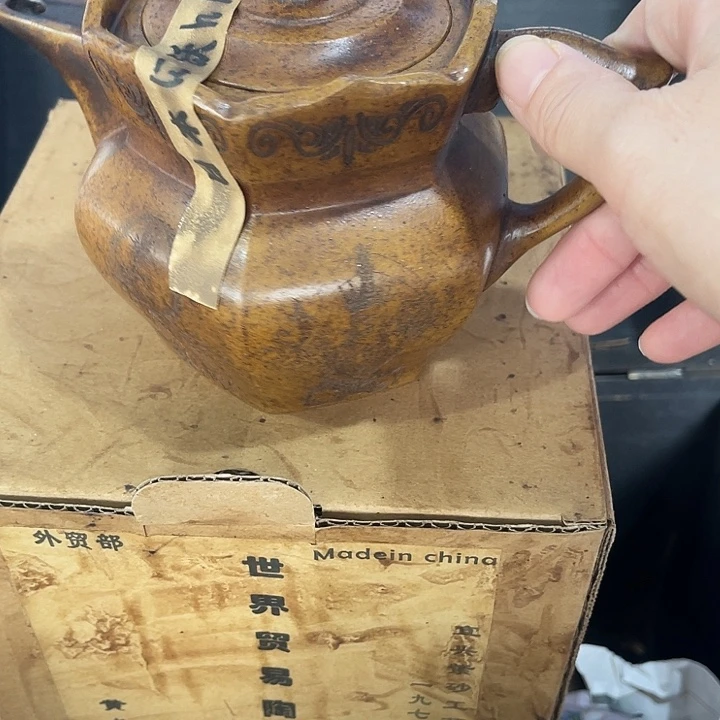 茶壶紫泥原矿泥料手工制作的一把紫砂壶。