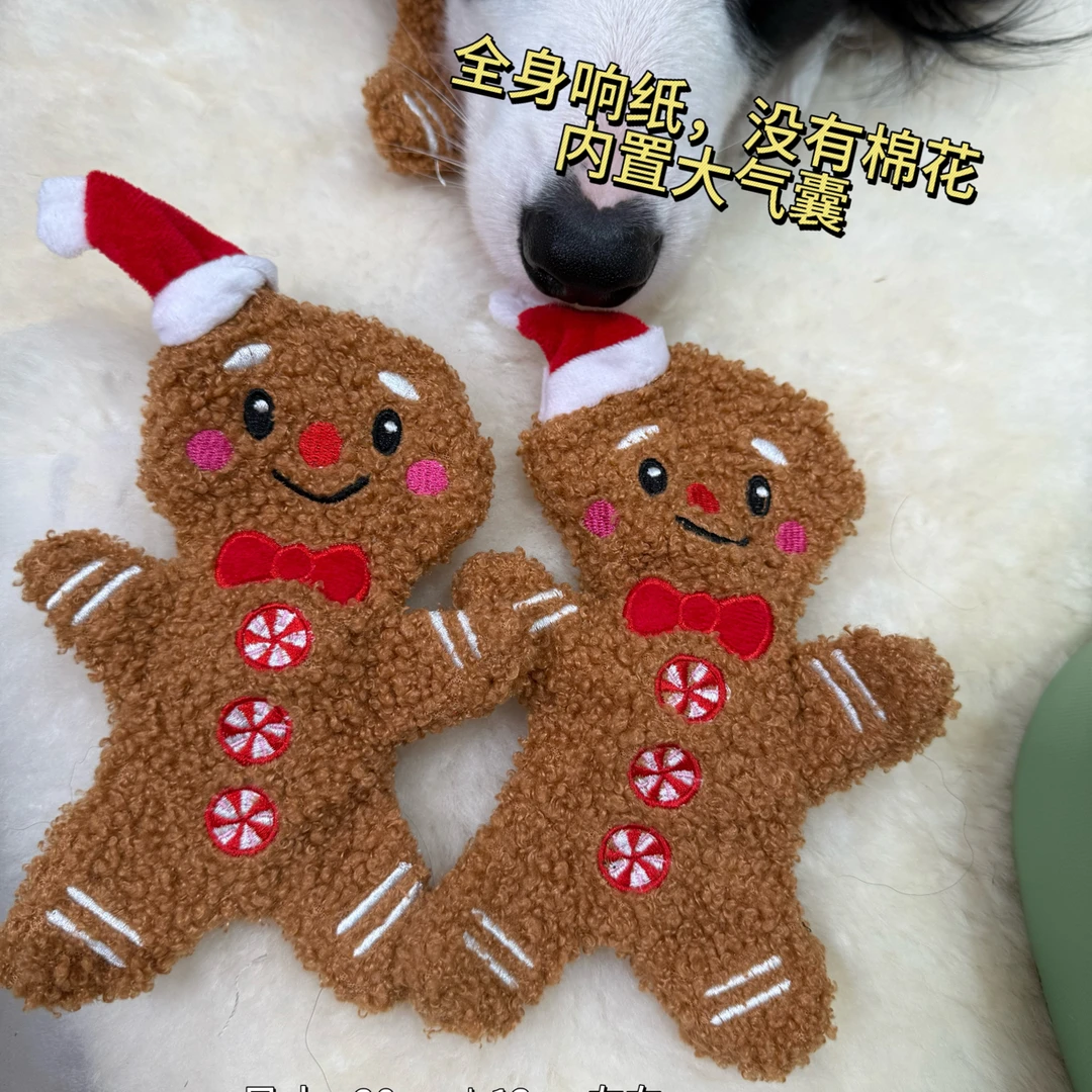 狗狗丰荣藏食响纸掏掏乐玩具，毛绒发声玩具，消耗精力蓝色玩具