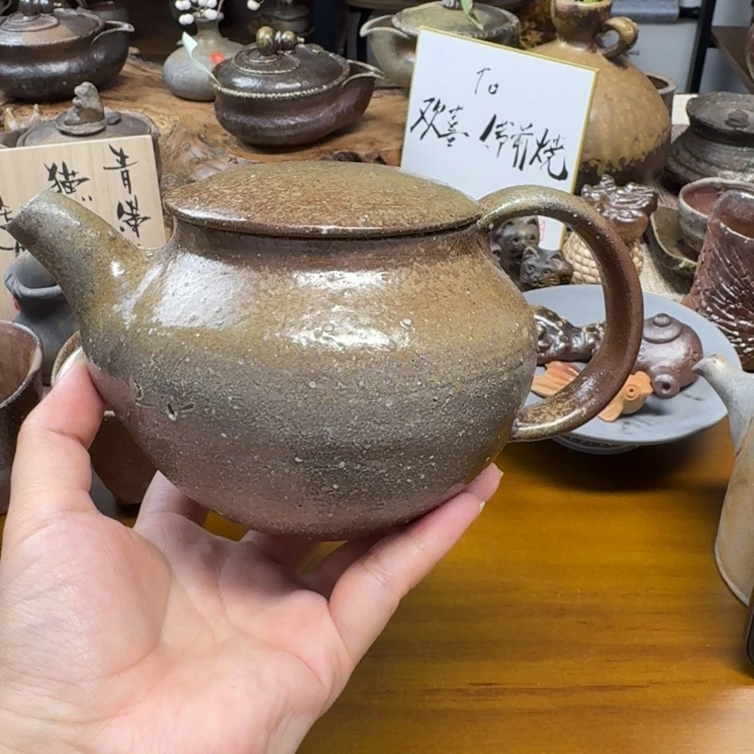 备前烧 末石泰节 无斋壶