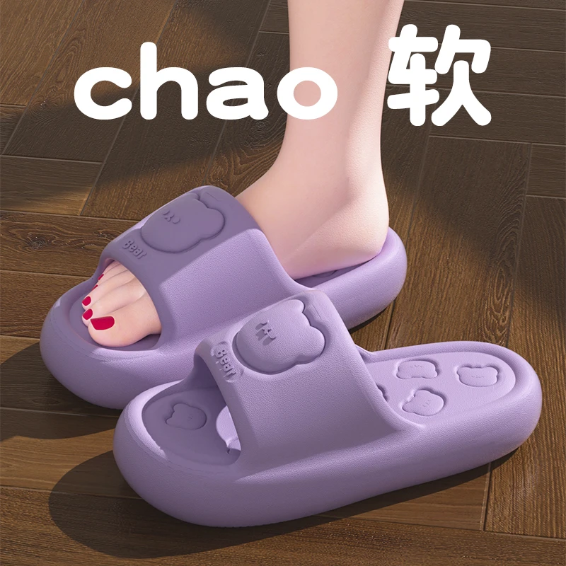 卡通凉拖鞋女士夏季新款居家用情侣浴室内防滑静音厚底儿童拖鞋女