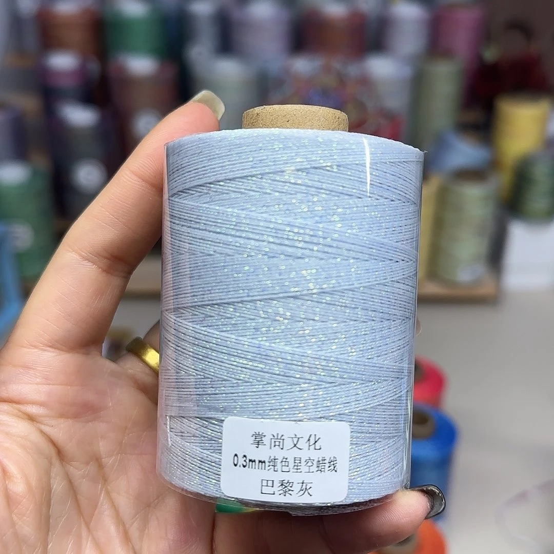 孤品0.3星空蜡线100克巴黎灰