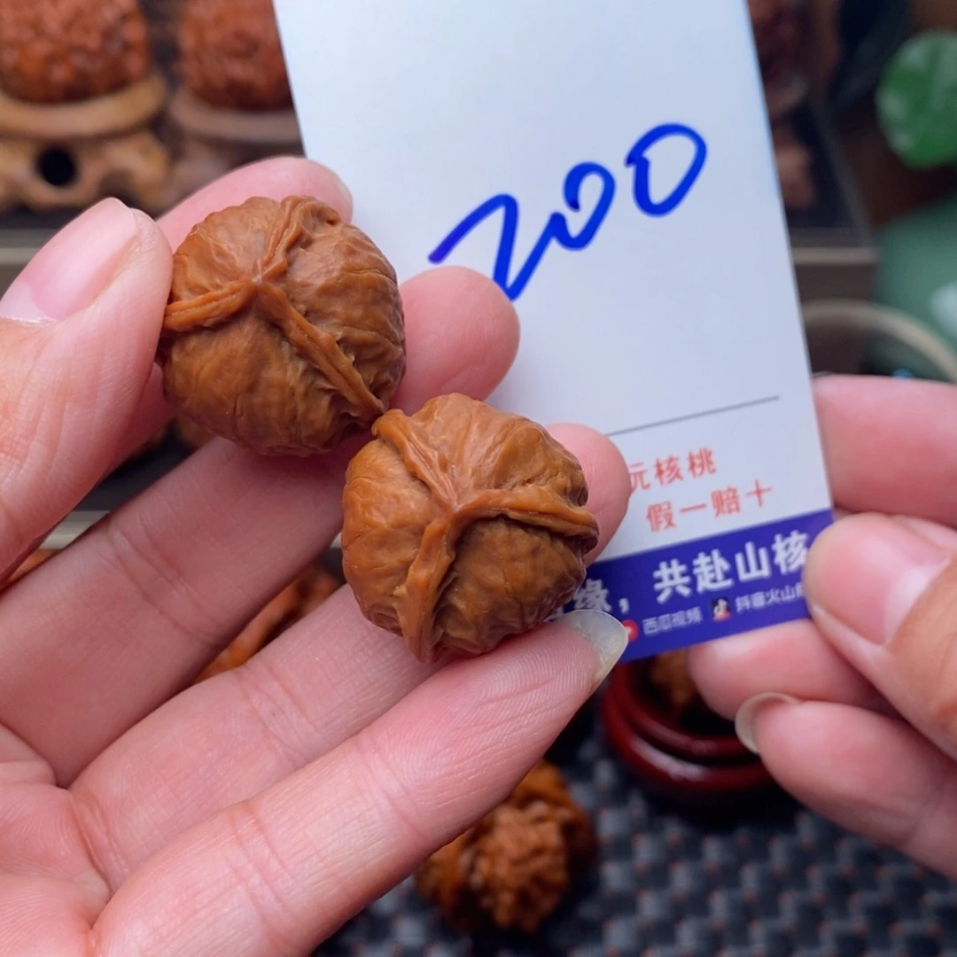 把件文玩核桃核桃