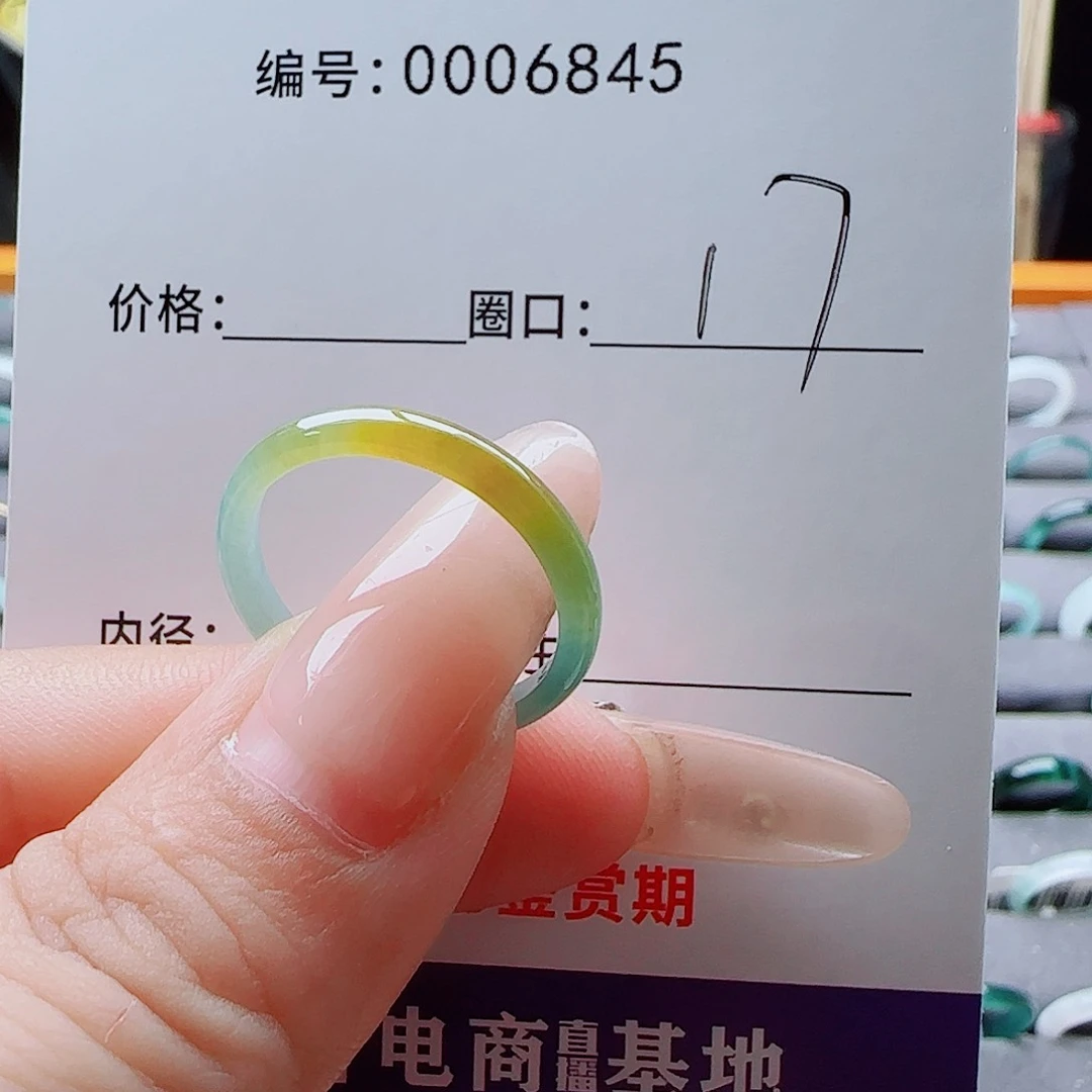 未镶嵌戒指翡翠群***饭