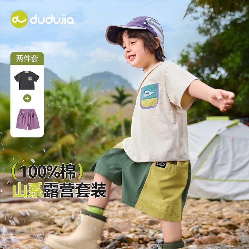 【100棉】嘟嘟家宝宝夏季露营套装儿童山系短袖T恤男童工装短裤