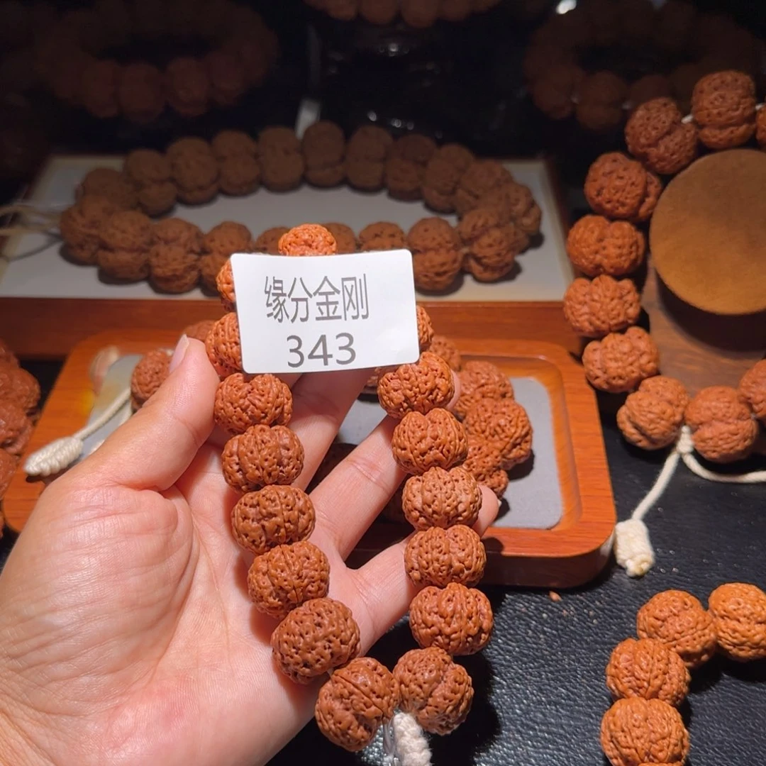 只***。金刚菩提吊坠20帝王花
