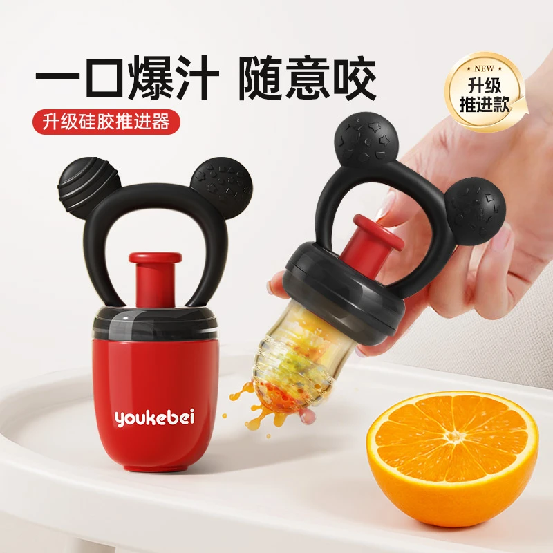 贝思卡儿婴儿吃水果辅食器全硅胶咬咬袋果蔬乐牙胶磨牙神器