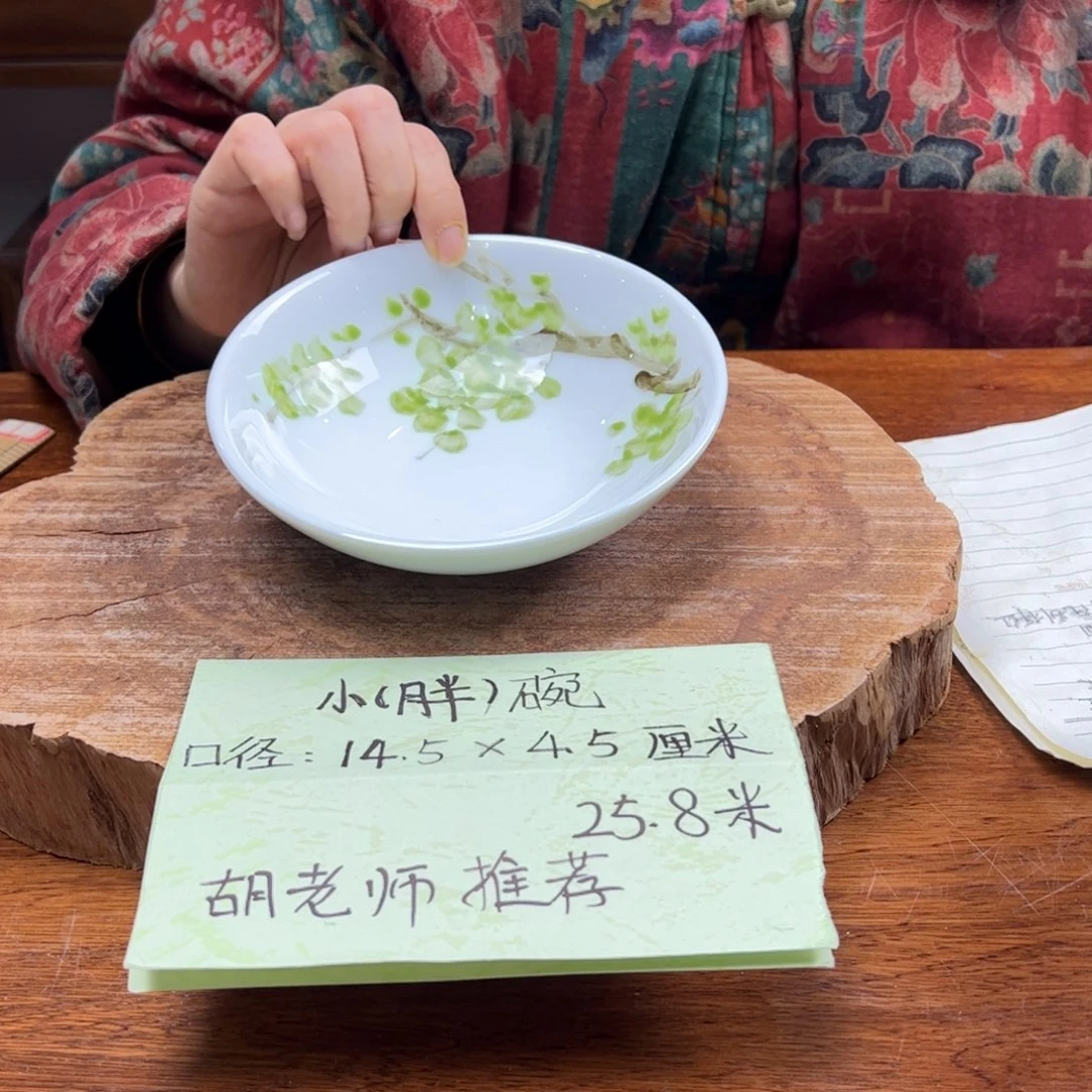 瓷片景德镇陶瓷手工手绘制作
