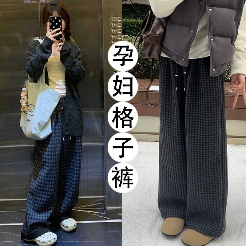 孕妇裤2025韩系复古慵懒风格子休闲裤秋季阔腿宽松垂感拖地长裤