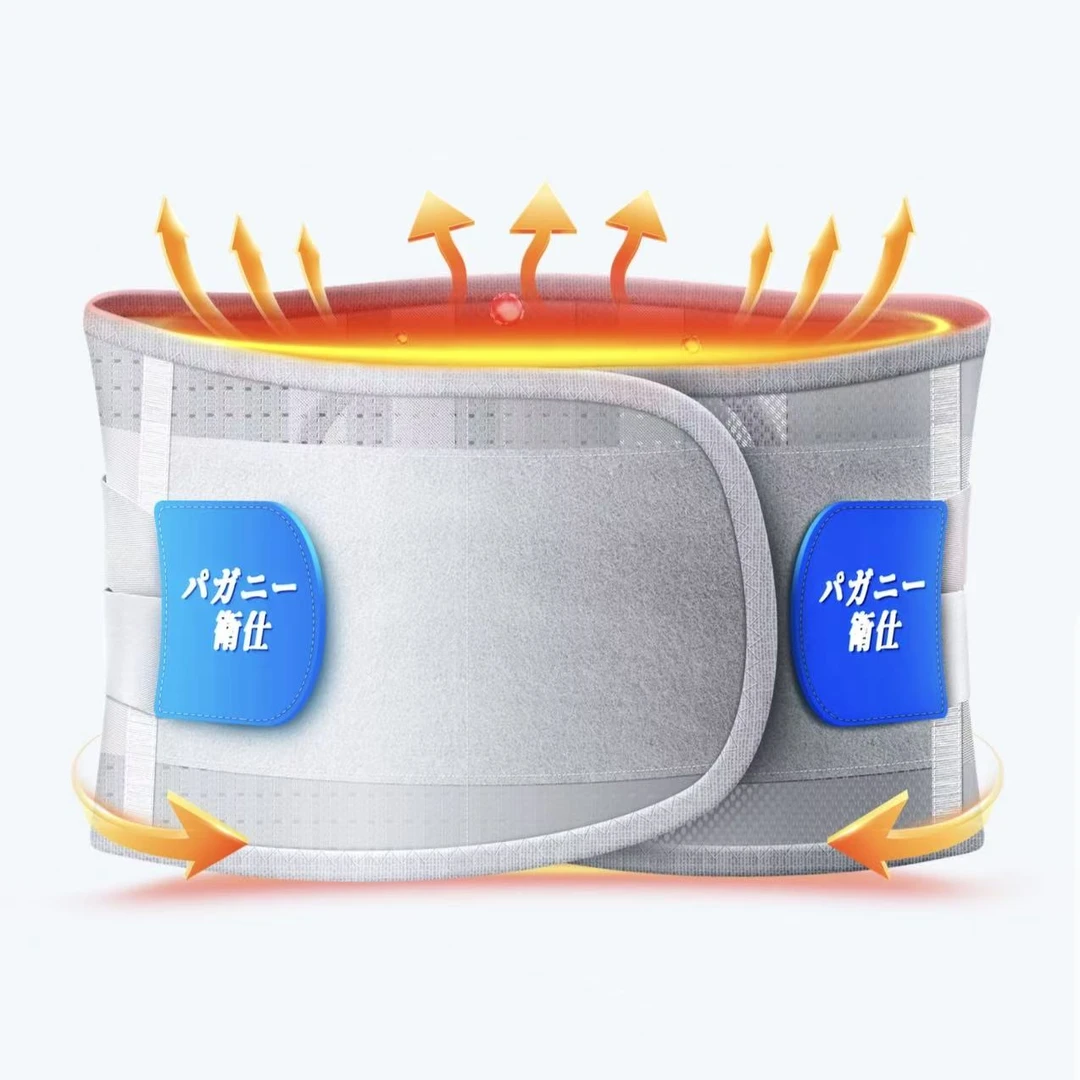 【康康大婉专属】八力二一衛仕石墨烯磁石护腰带久束腰发热带RJ