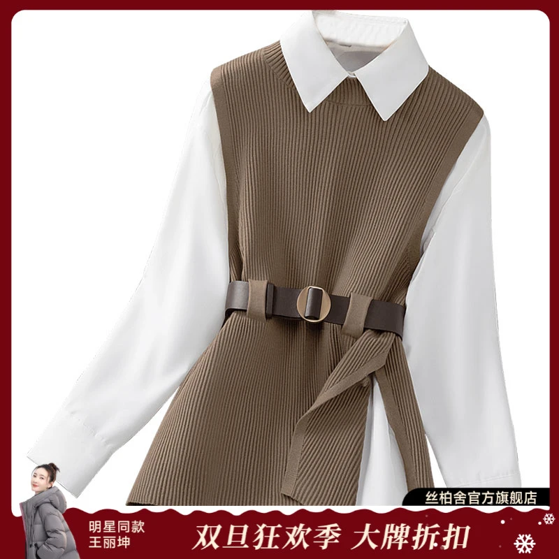 商场同款丝柏舍冬季女流光风休闲纯色开叉圆领马甲S43T9576J