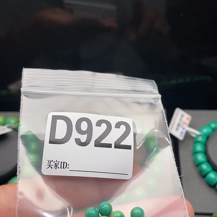 面包圈，桶珠，手串