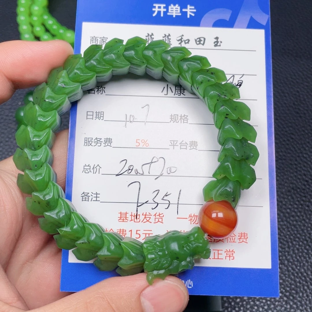 和***尘和田玉未镶嵌颈饰