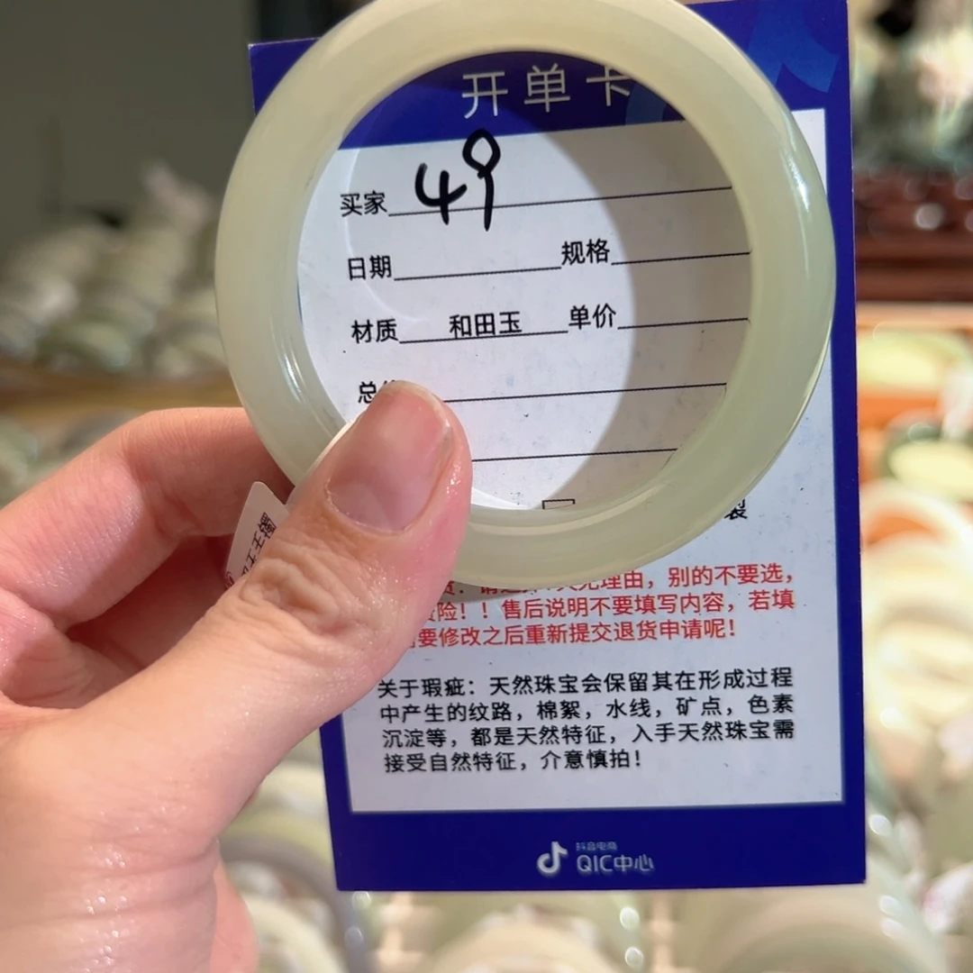 和田玉手镯未镶嵌5354