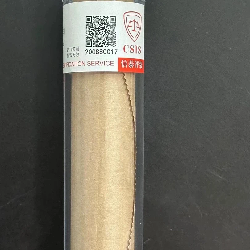 【年份福利】W中国硬币0200000005