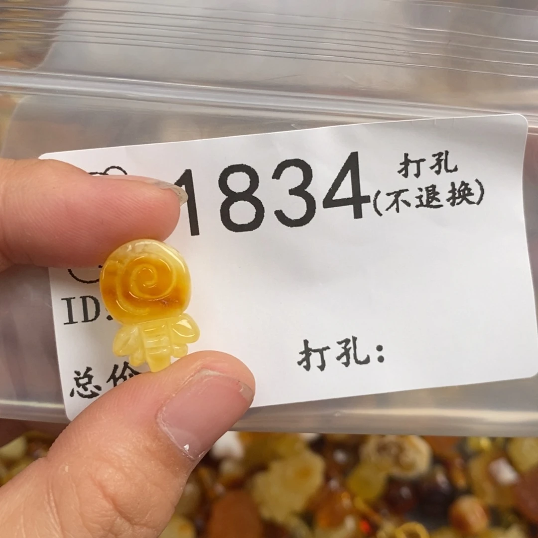 琥珀未镶嵌珠宝奇石