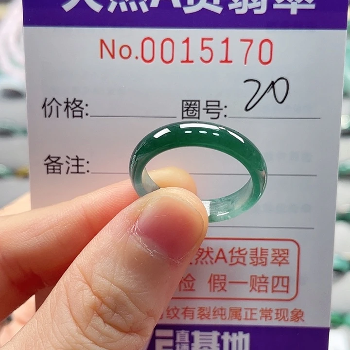 翡翠戒指未镶嵌戒指