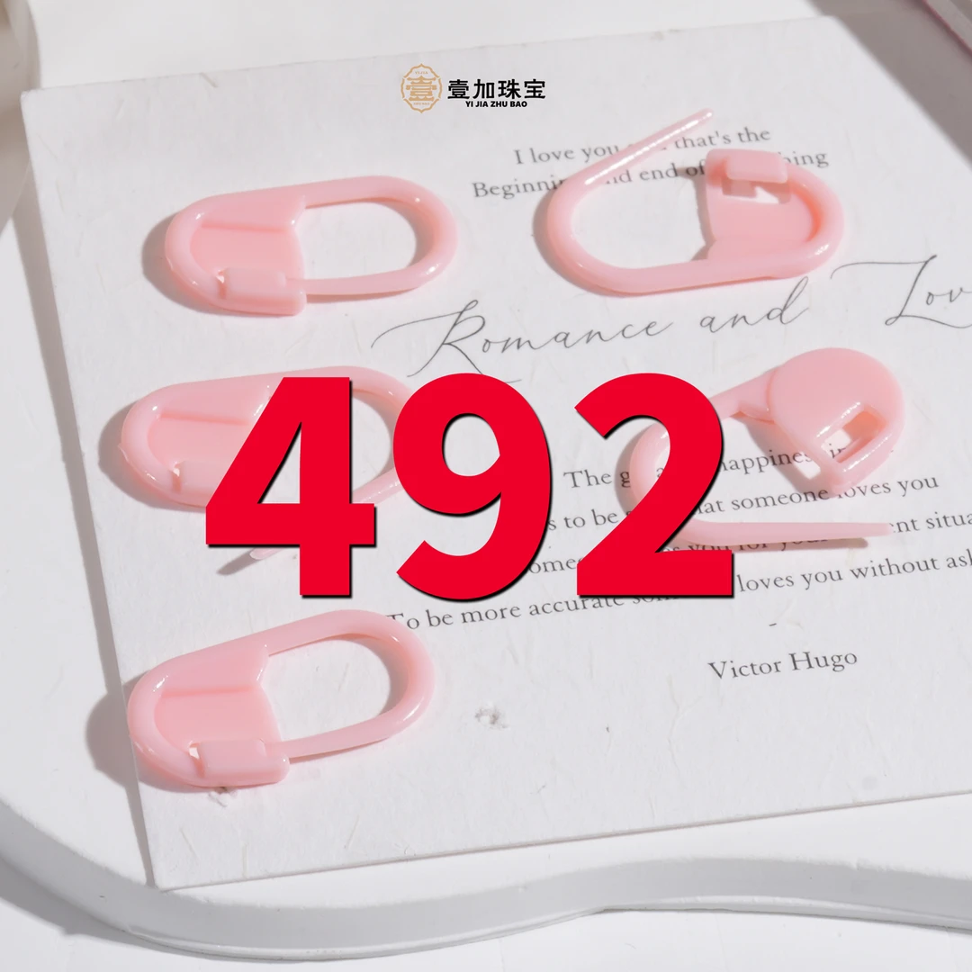 非金属珐琅吊坠 国王同款zuan手链多样性发一492号（图片进粉丝群）