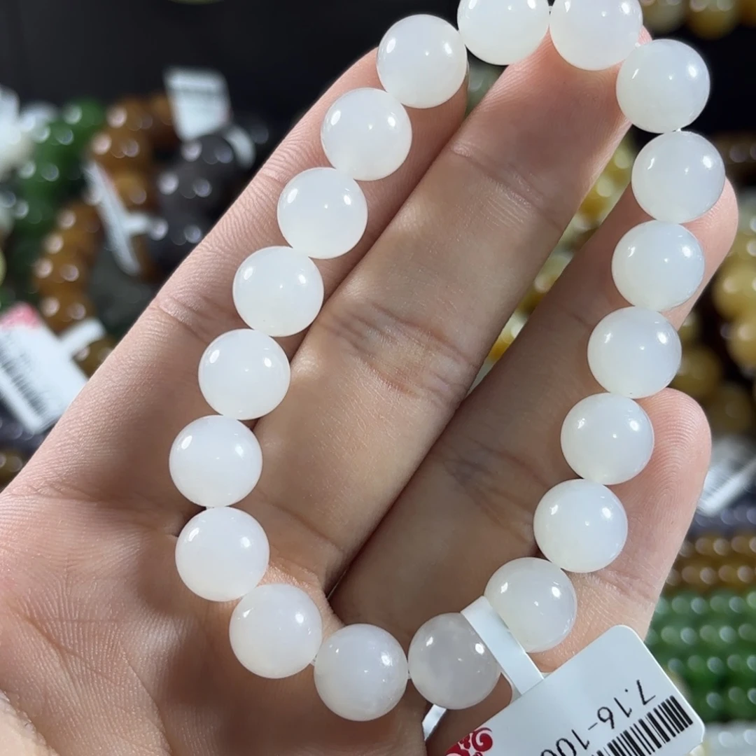 手链未镶嵌和田玉