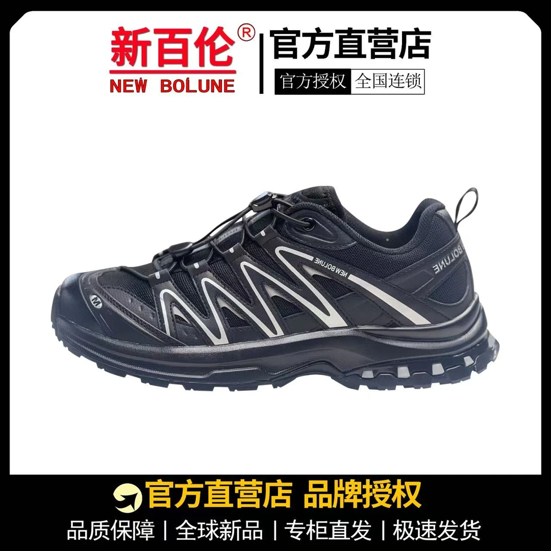 新百伦正品大牌同款运动鞋春夏潮流时尚百搭男女同款休闲鞋2566