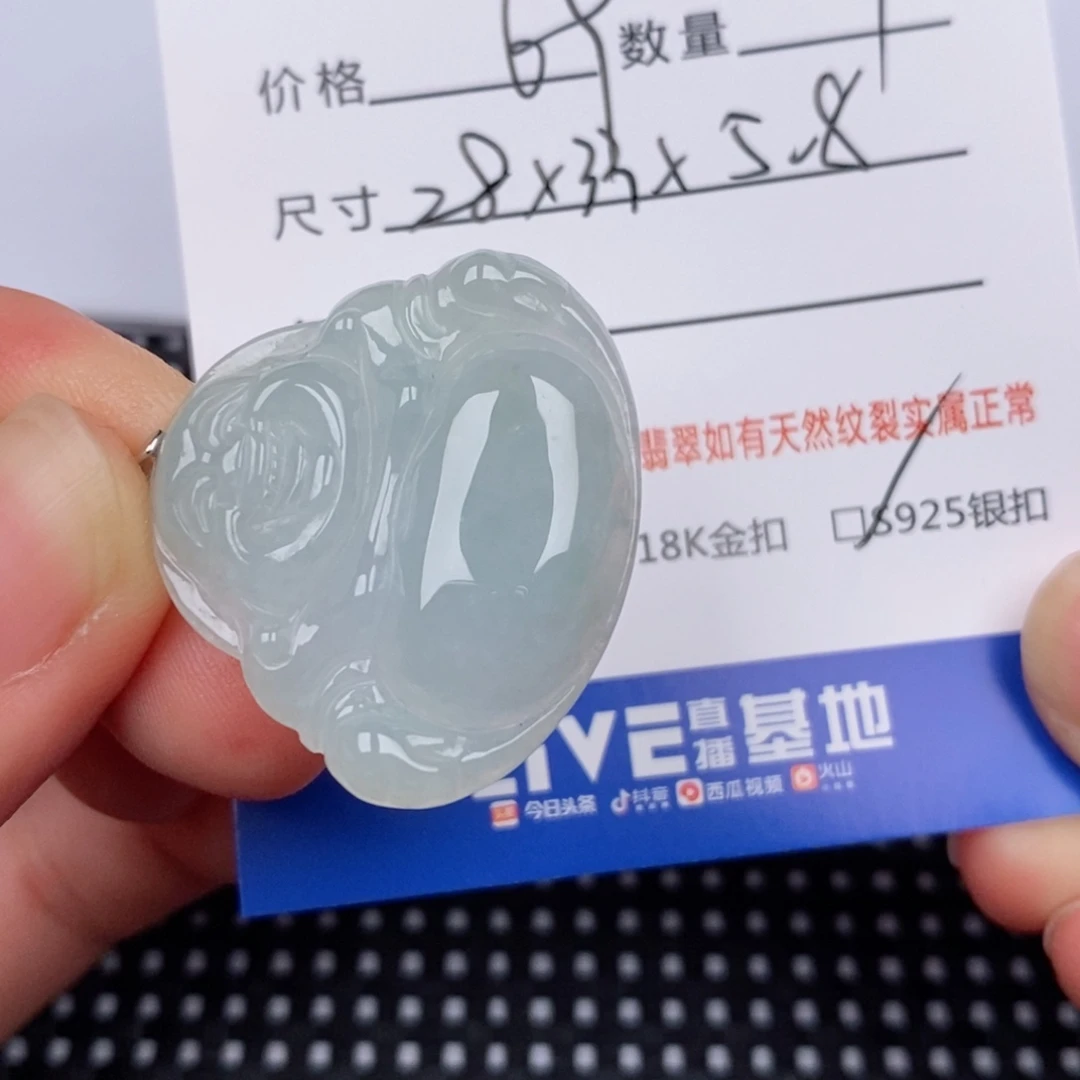 翡翠银S925镶嵌颈饰