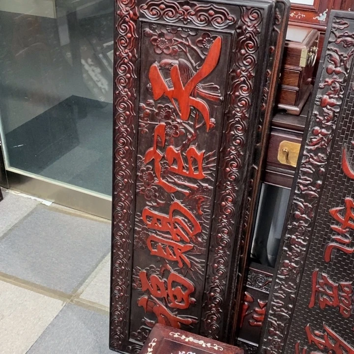 兴***风非洲紫檀（红花梨）