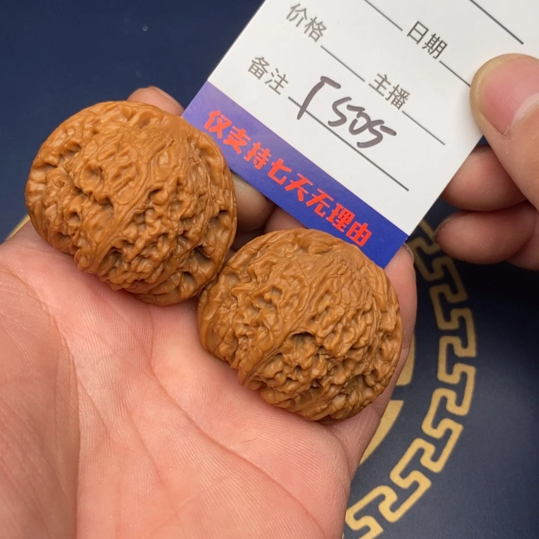 文玩核桃把件42南疆石505