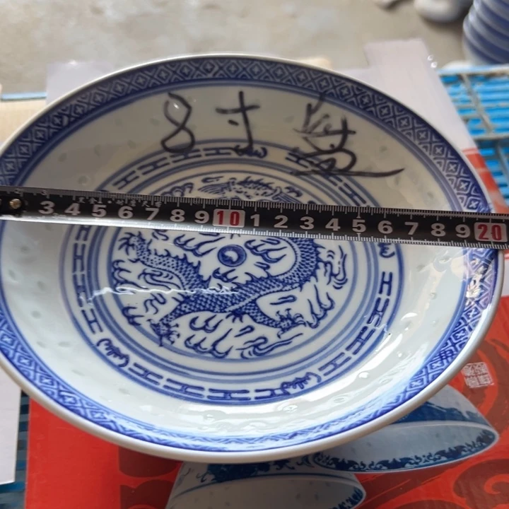 景德镇青花玲珑瓷青花玲珑8寸盘子