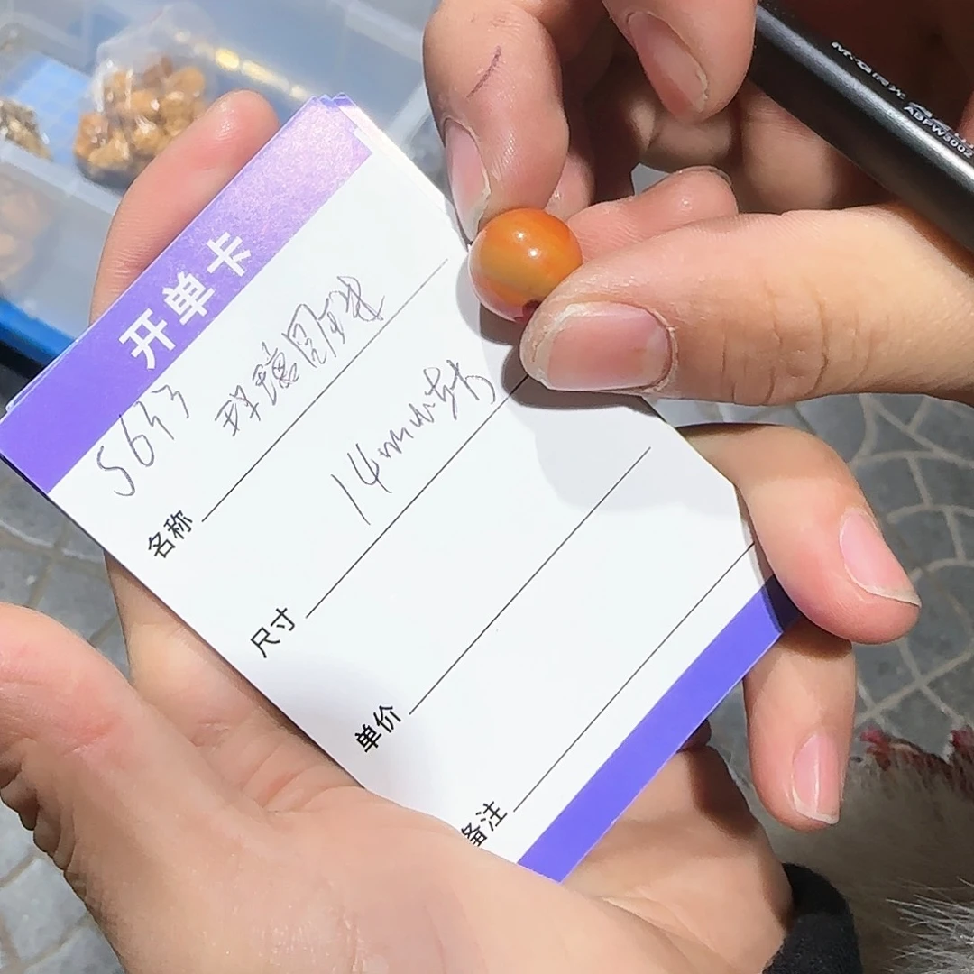 玛瑙/玉髓配饰未镶嵌S633玛瑙圆珠14mm左右