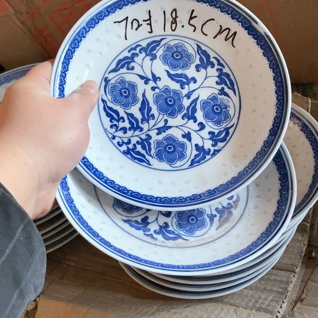 摆件7寸青花玲珑瓷盘
