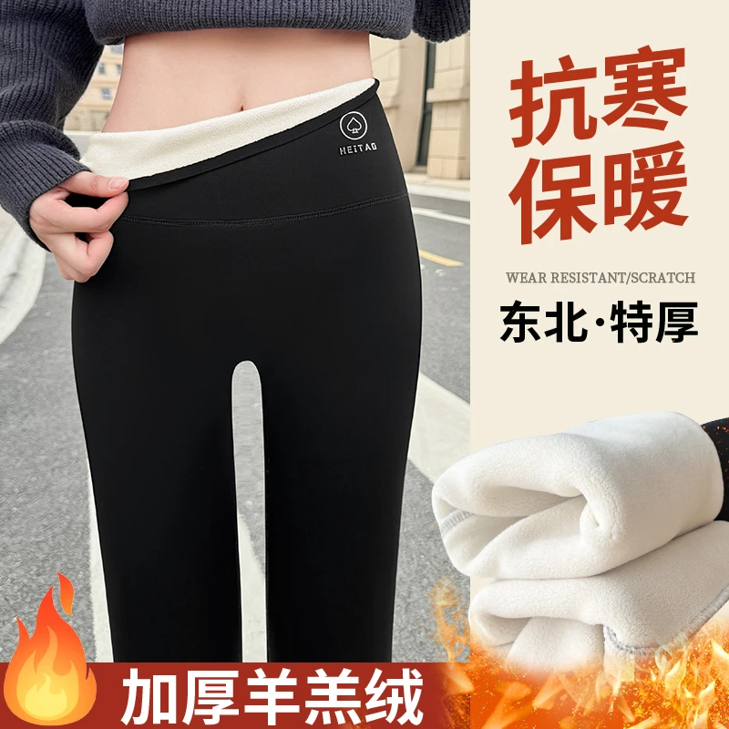 高腰秋冬鲨鱼裤打底裤高腰加绒裤大码羊羔绒芭比裤