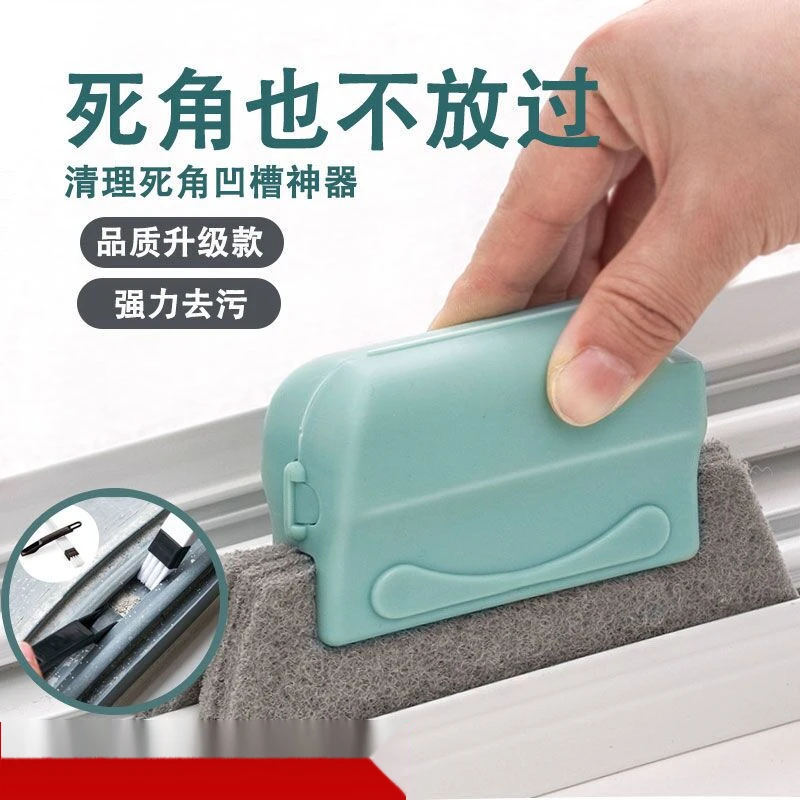 9·9/4把窗台刷家用门窗户凹槽缝隙清洁刷窗槽沟槽清洁死角刷子