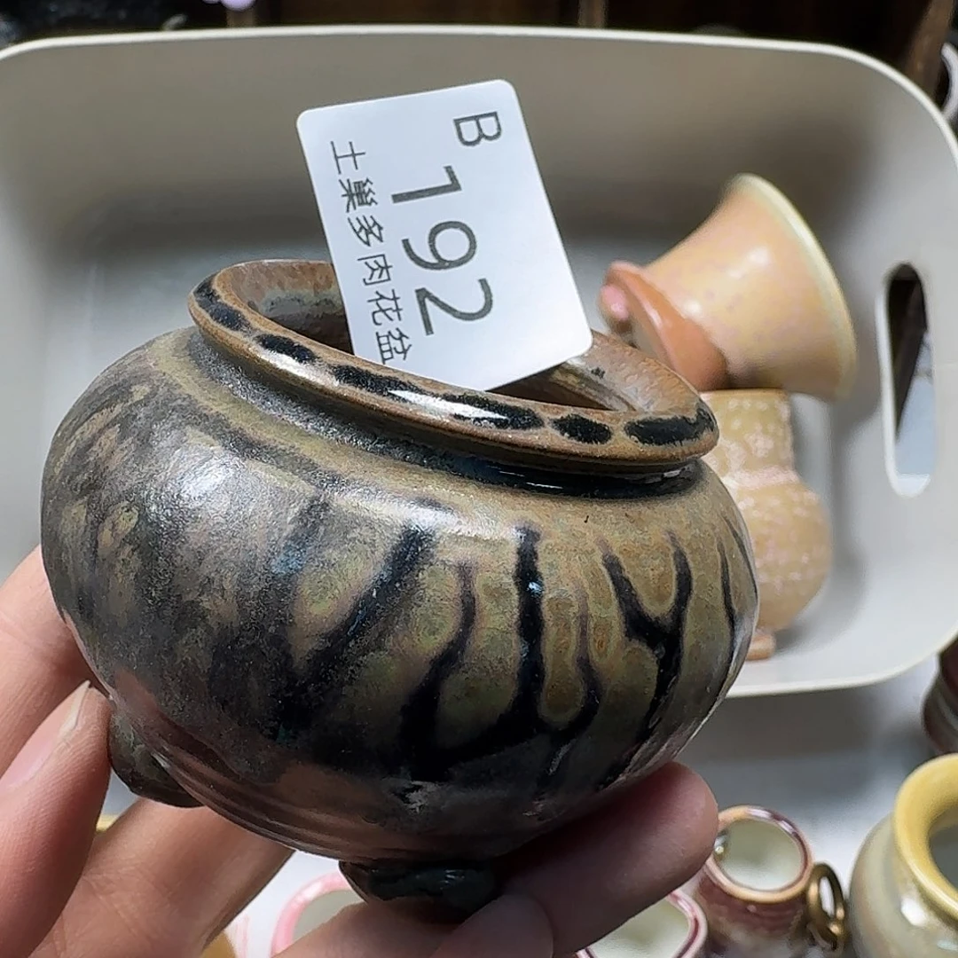 罐陶瓷工艺与艺术