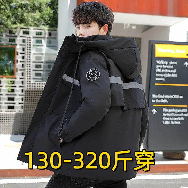 冬新款加肥佬加大码防风保暖羽绒服男士特大号胖子宽松白鸭绒外套