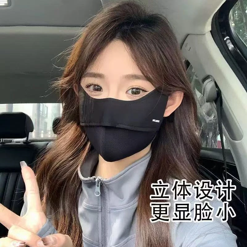夏季防晒透气修饰脸型面罩