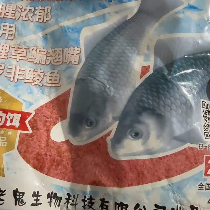 万***源冰鲜？？？？。。。？？？？。。